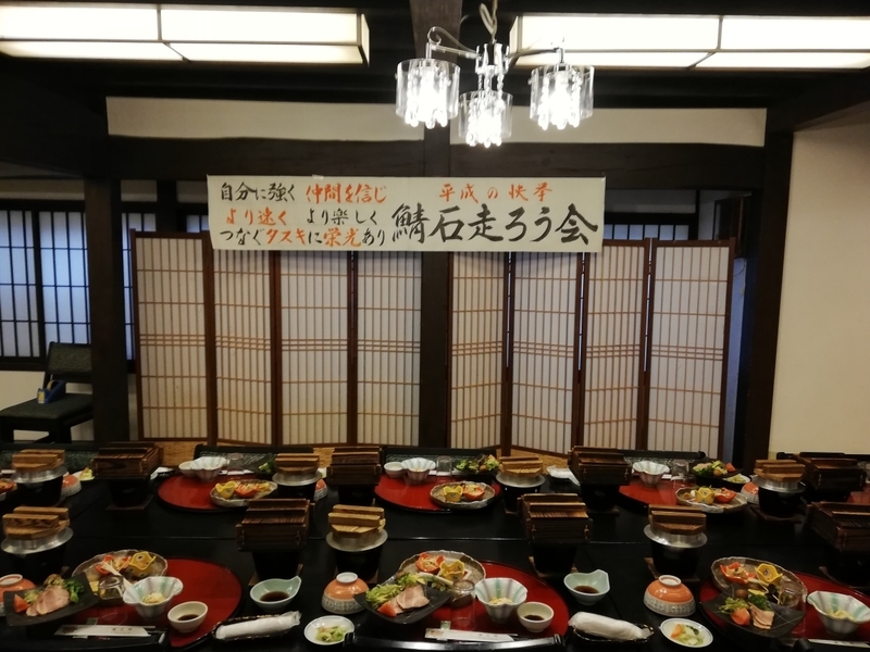 f:id:wasakoki7778:20181123185720j:image:w640