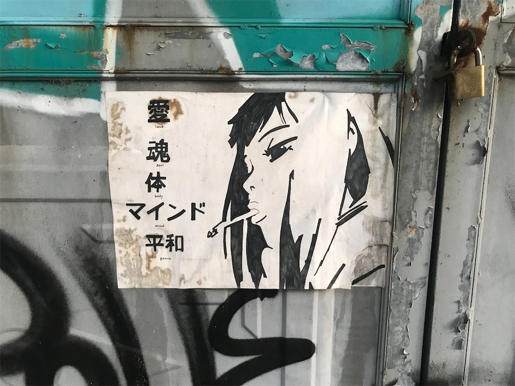 f:id:wasami:20210616212457j:image f:id:wasami:20210616212457j:image