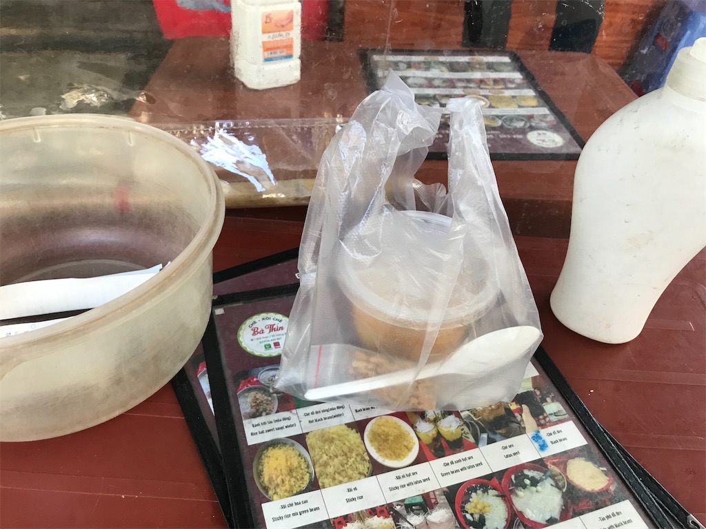 f:id:wasami:20211206180744j:image f:id:wasami:20211206180744j:image