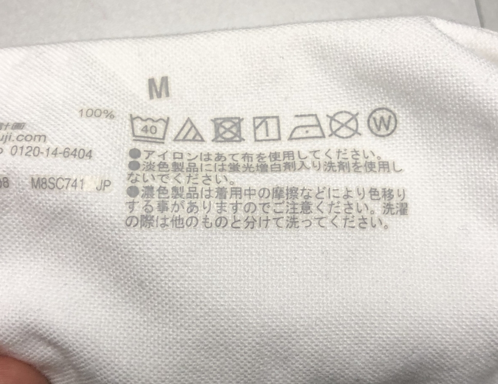 f:id:wasanbontaro:20190220231808j:plain f:id:wasanbontaro:20190220231808j:plain