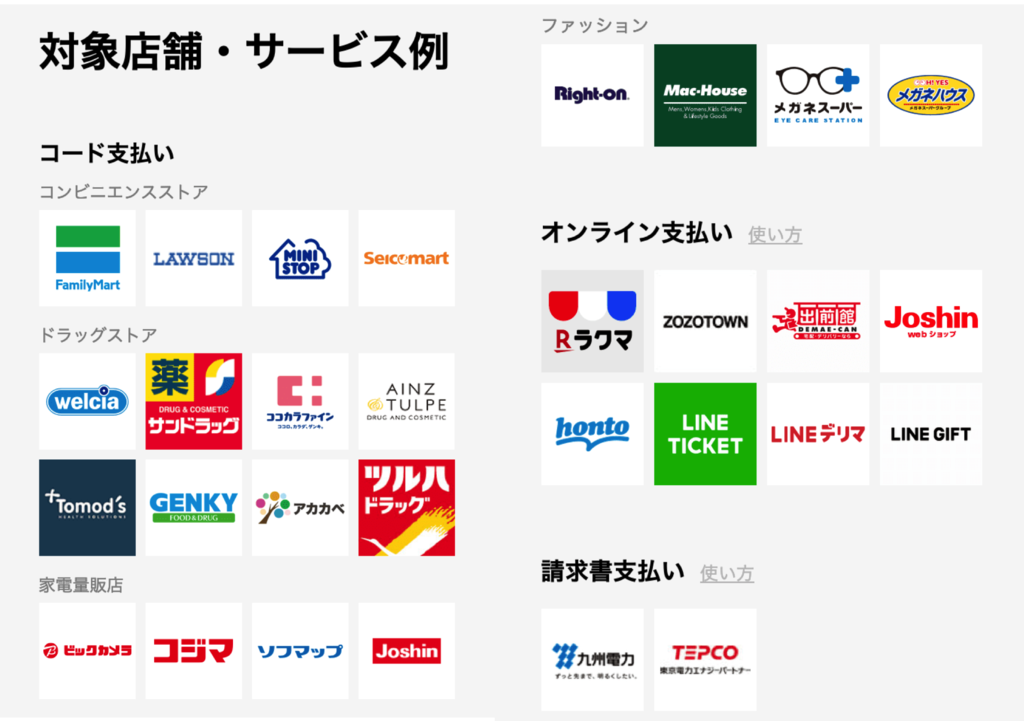 f:id:wasanbontaro:20190306015143p:plain f:id:wasanbontaro:20190306015143p:plain