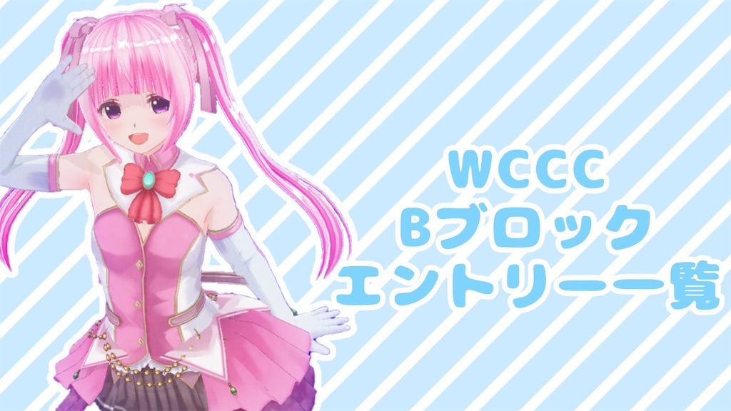 f:id:wasarasan:20190103201409j:image