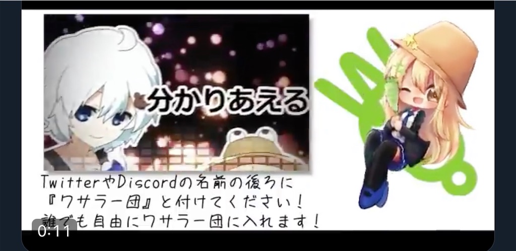 f:id:wasarasan:20201223224600j:plain