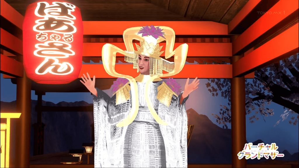 19年からでも間に合う バーチャルさんはみている から学ぶvtuber 第1話 本編 うらがみらいぶらり