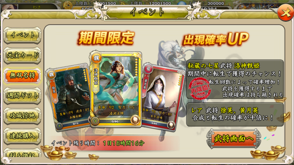 f:id:wasaten:20160901064828p:image f:id:wasaten:20160901064828p:image
