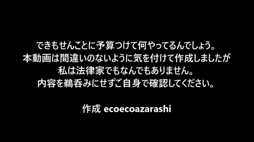 f:id:wasavi0032016:20160830215706j:plain f:id:wasavi0032016:20160830215706j:plain