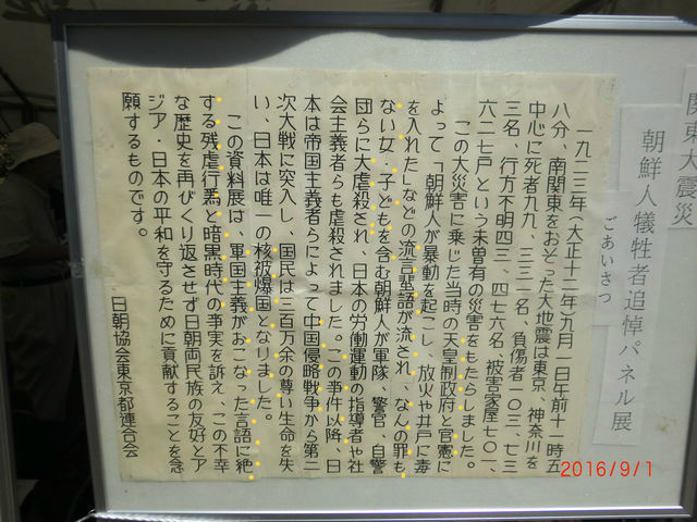 f:id:wasavi0032016:20160915142358j:plain f:id:wasavi0032016:20160915142358j:plain
