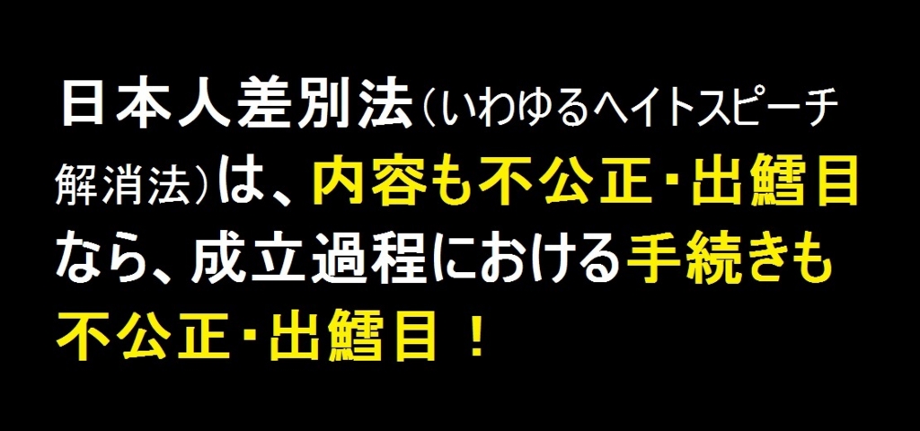f:id:wasavi0032016:20160918225528j:plain f:id:wasavi0032016:20160918225528j:plain