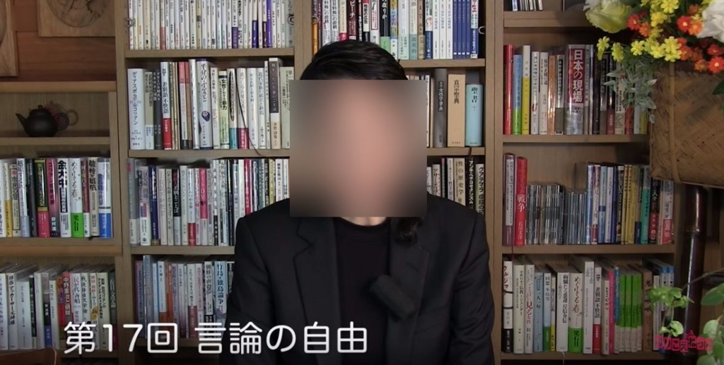 勘違い 拡大解釈 6月5日川崎デモ 朝鮮人をこの社会から叩き出してやる 川崎デモの主宰者が掲げていた主張は民族浄化です ｂｙ のりこえねっと 共同代表 辛淑玉氏 いいえ 共産党や法務省人権擁護局等を糾弾する極めて政治的な合法デモでした