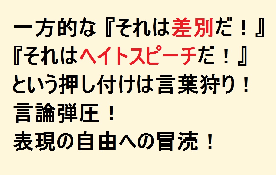 f:id:wasavi0032016:20161010142343j:plain f:id:wasavi0032016:20161010142343j:plain