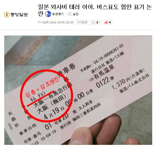 f:id:wasavi0032016:20161026022951j:plain