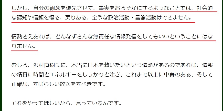 f:id:wasavi0032016:20170304115018j:plain