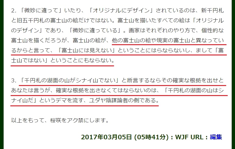 f:id:wasavi0032016:20170305201803j:plain