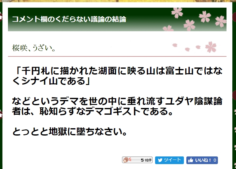 f:id:wasavi0032016:20170305211359j:plain