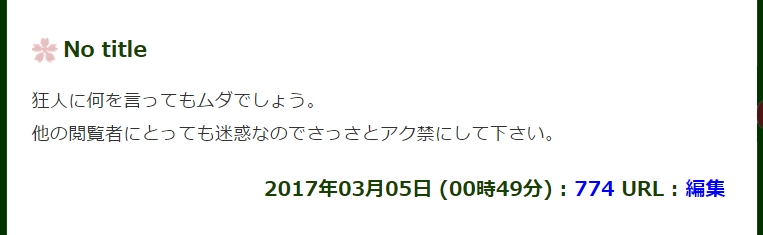 f:id:wasavi0032016:20170306202526j:plain