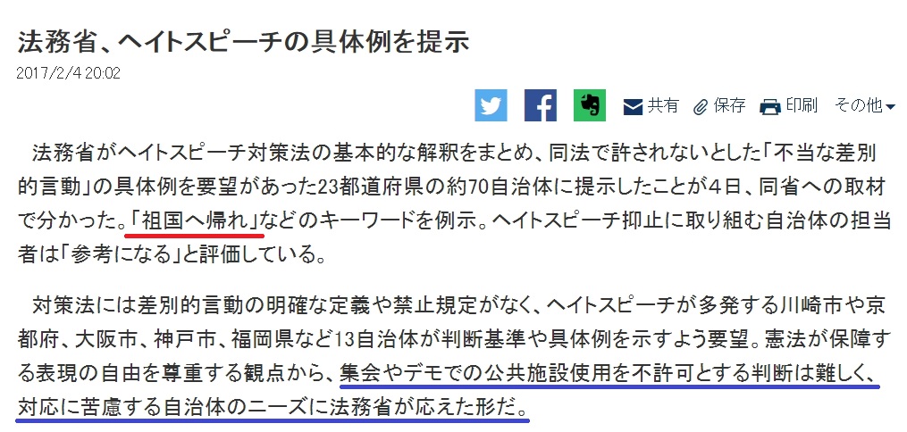 f:id:wasavi0032016:20170416184456j:plain f:id:wasavi0032016:20170416184456j:plain