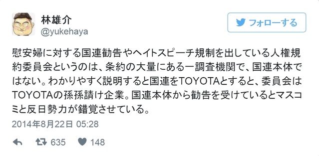 f:id:wasavi0032016:20170522111749j:plain