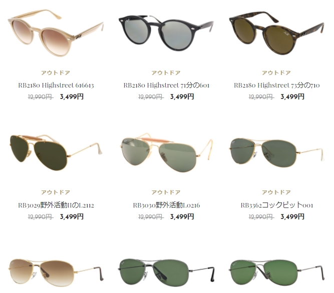 f:id:wasavi0032016:20170904001214j:plain f:id:wasavi0032016:20170904001214j:plain