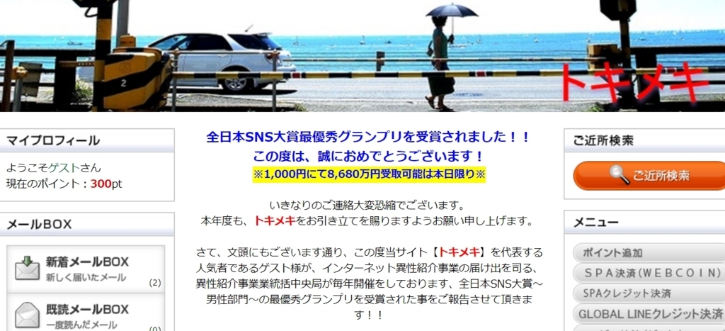 f:id:wasavi0032016:20171021112655j:plain