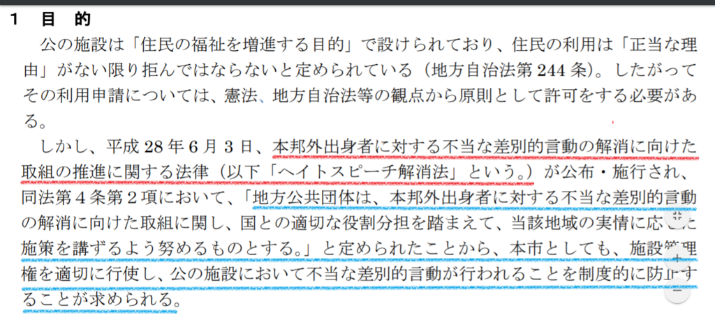 f:id:wasavi0032016:20180804074411p:plain