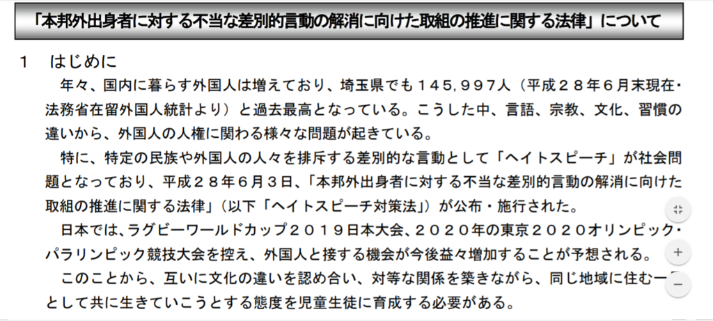 f:id:wasavi0032016:20180805065733p:plain