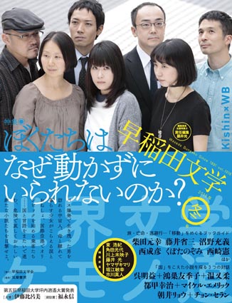 f:id:wasebun:20151118154427j:image:h200