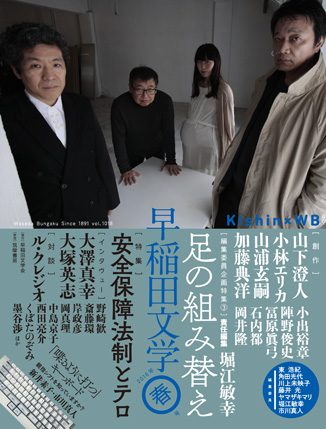 f:id:wasebun:20160222141009j:image:h200