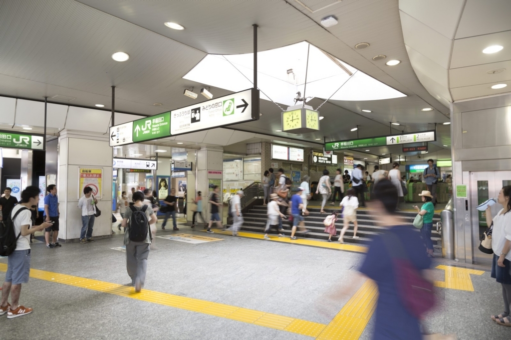 f:id:waseda-neet:20170718070259j:plain f:id:waseda-neet:20170718070259j:plain