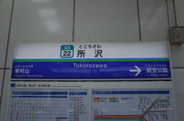 f:id:waseda-neet:20170718075627j:plain f:id:waseda-neet:20170718075627j:plain
