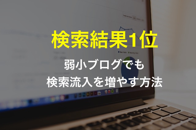 f:id:waseda-neet:20170828182347j:plain f:id:waseda-neet:20170828182347j:plain