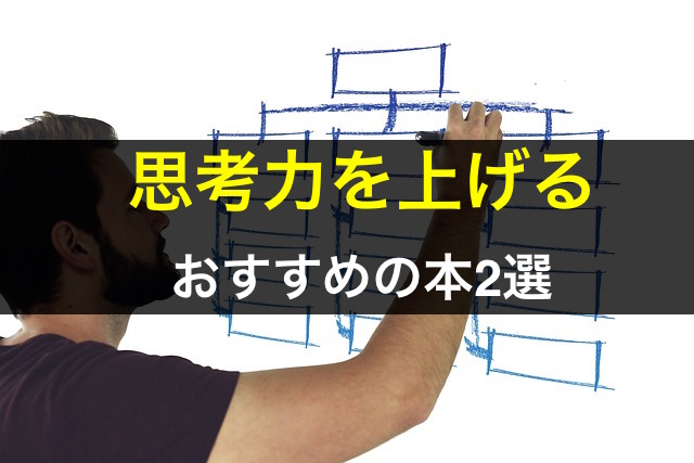 f:id:waseda-neet:20170907055736j:plain f:id:waseda-neet:20170907055736j:plain