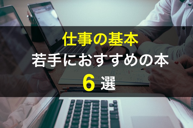 f:id:waseda-neet:20170920080820j:plain f:id:waseda-neet:20170920080820j:plain