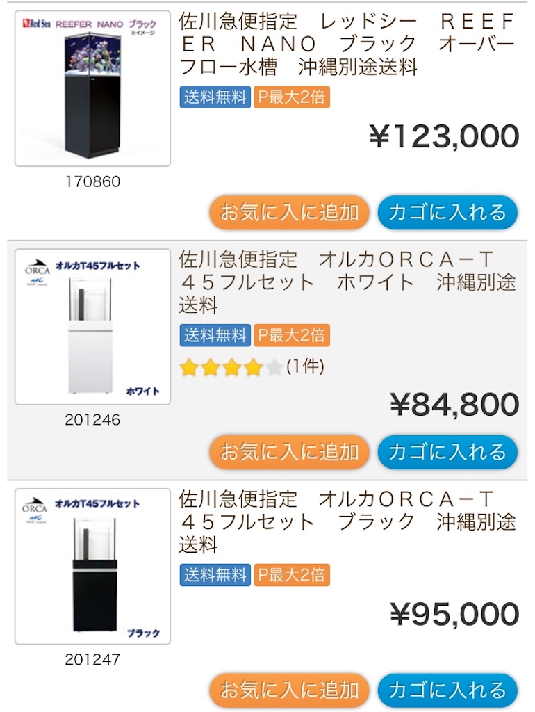 f:id:waseda2106:20181115234931j:image