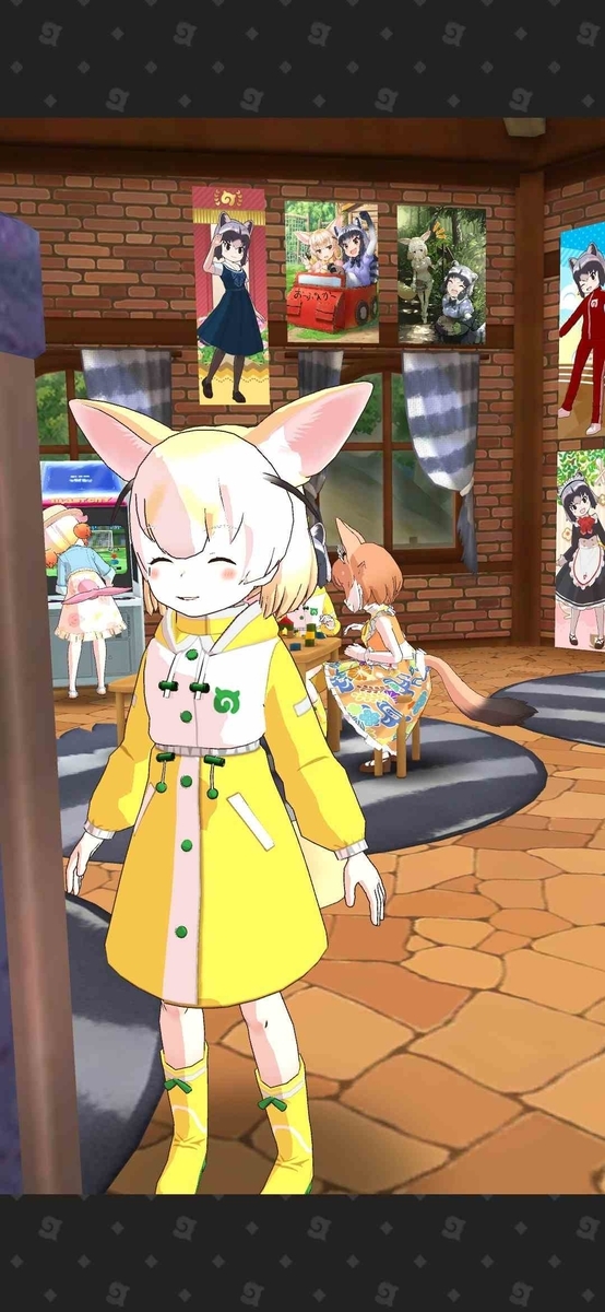 けものフレンズ3 イベント復習 11かいめ わせだちほー ぶしつ けものフレンズ3 イベント復習 11かいめ わせだちほー ぶしつ