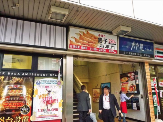 f:id:wasedagohan:20180128173916p:plain