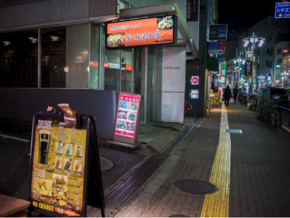 f:id:wasedagohan:20180128193147p:plain