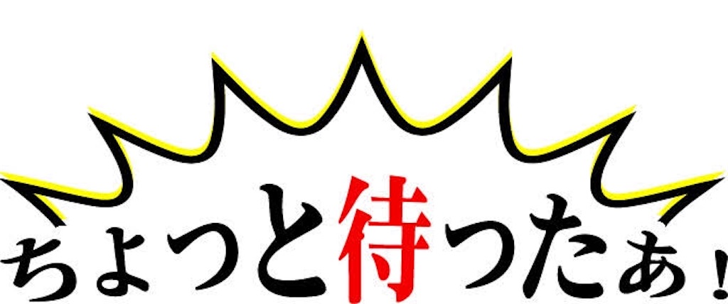 f:id:wasedan:20191127161434j:image f:id:wasedan:20191127161434j:image