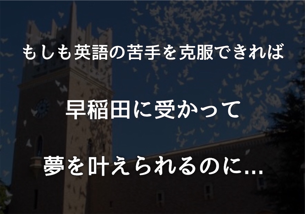 f:id:wasedan:20200422120115j:image f:id:wasedan:20200422120115j:image