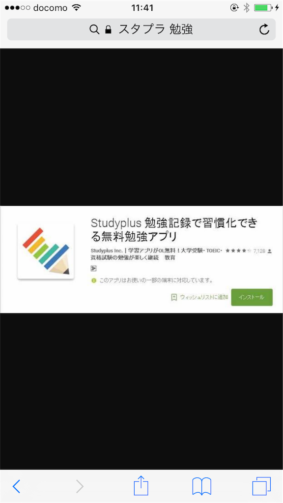 f:id:wasedasyou12:20170326114147p:image f:id:wasedasyou12:20170326114147p:image