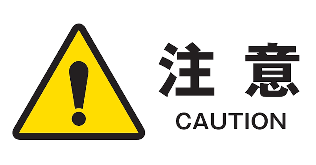 f:id:wasedori:20200531124039p:image f:id:wasedori:20200531124039p:image