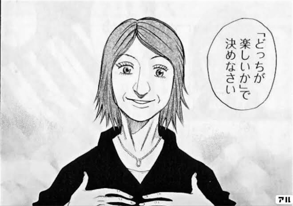f:id:wasedori:20200531162855j:image f:id:wasedori:20200531162855j:image