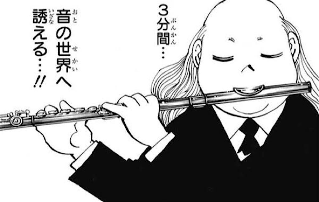 f:id:wasedori:20210611154234j:image f:id:wasedori:20210611154234j:image
