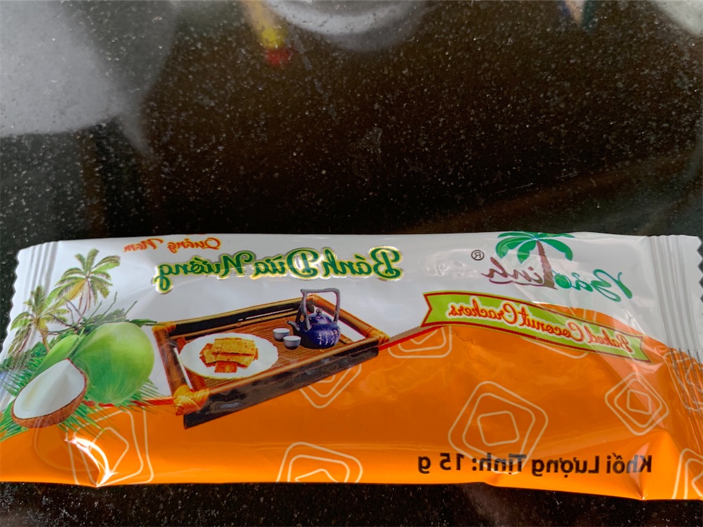 f:id:wash-fuel:20191215134154j:image