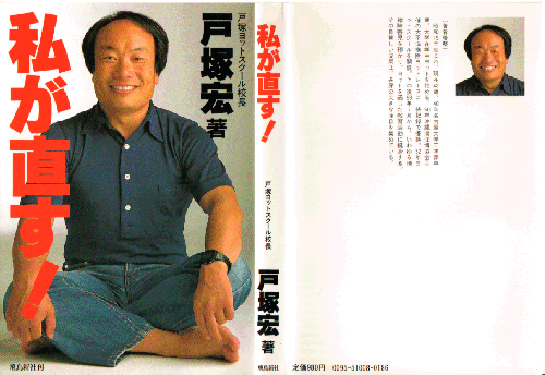 f:id:washburn1975:20080801005253g:image f:id:washburn1975:20080801005253g:image
