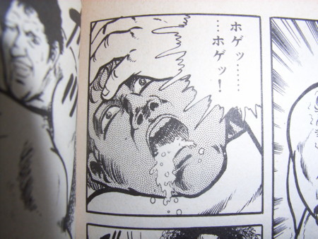 f:id:washburn1975:20101017004807j:image f:id:washburn1975:20101017004807j:image