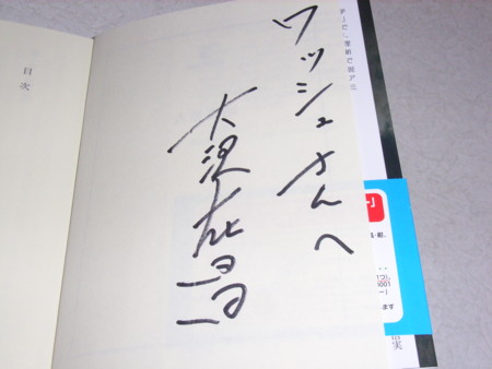 f:id:washburn1975:20111001225209j:image