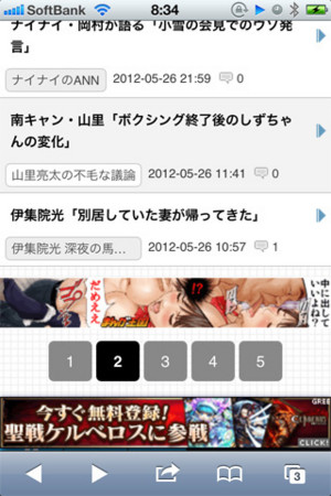 f:id:washburn1975:20120623005405j:image f:id:washburn1975:20120623005405j:image