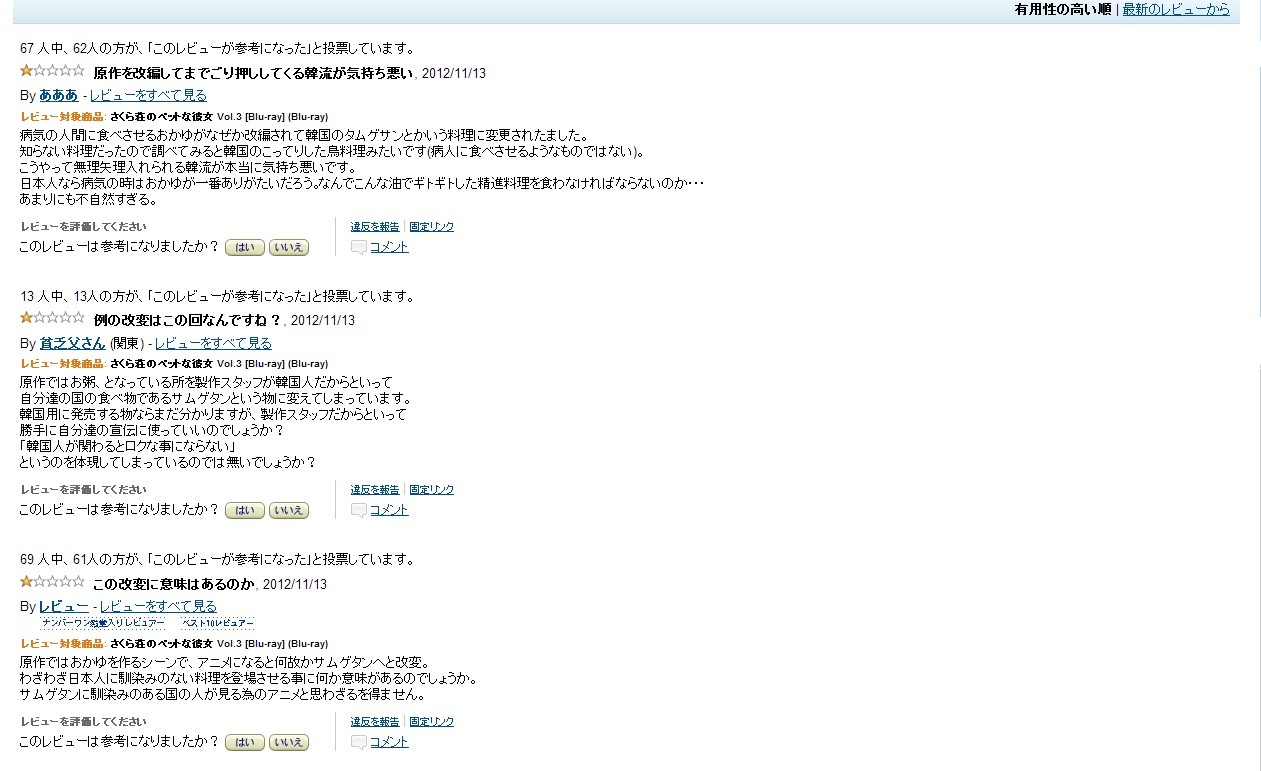 f:id:washburn1975:20121114003711j:image f:id:washburn1975:20121114003711j:image