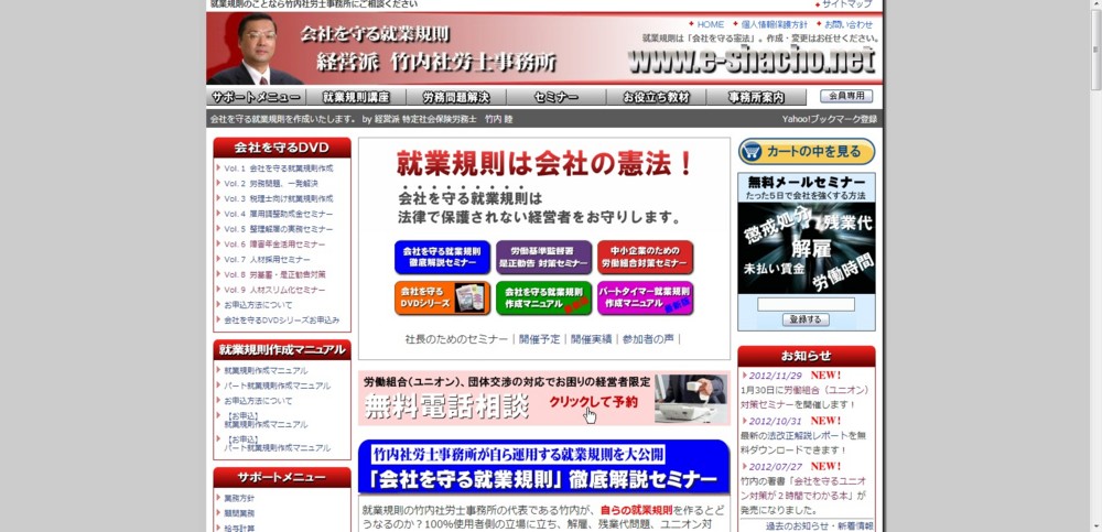 f:id:washburn1975:20121226005809j:image f:id:washburn1975:20121226005809j:image