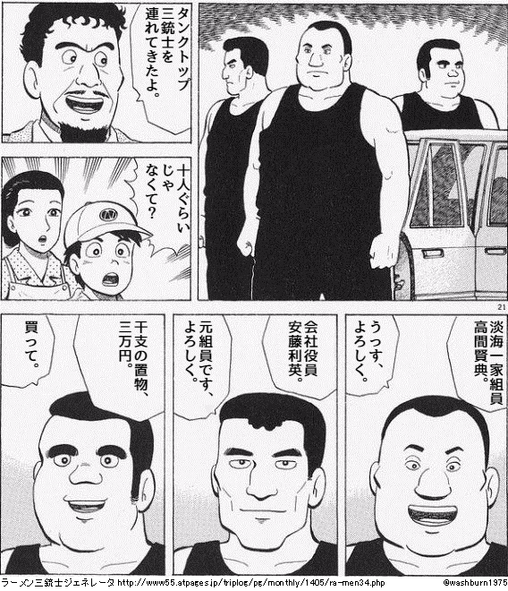 f:id:washburn1975:20160214211422p:image f:id:washburn1975:20160214211422p:image